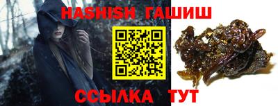 альфа пвп VHQ Апшеронск