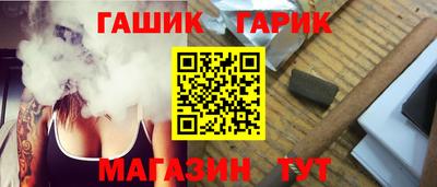 спиды Аргун