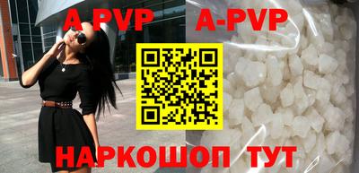 гашишное масло Апрелевка