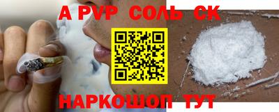 спиды Аргун