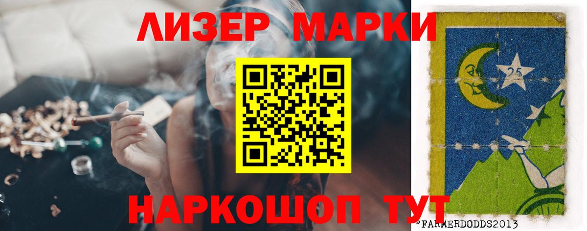 Лсд 25 экстази ecstasy  ЛСД экстази ecstasy  LSD-25 экстази  Вход с VPN  Бахчисарай 