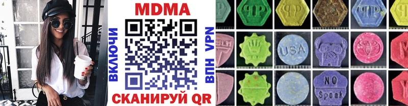 МДМА VHQ  Бахчисарай 