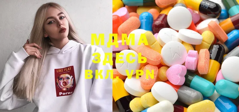 MDMA молли  mega маркетплейс  Бахчисарай 