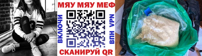 МЕФ VHQ Бахчисарай