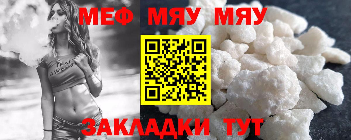 блэк спрут зеркало  Мефедрон  Вход с VPN  МЕФ 4 MMC  Бахчисарай 