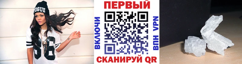 наркошоп  мориарти клад  Первитин винт  Бахчисарай 