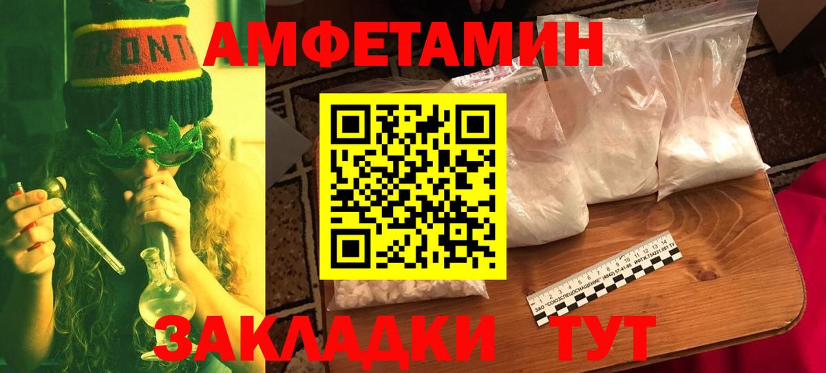 Метамфетамин Methamphetamine Бахчисарай