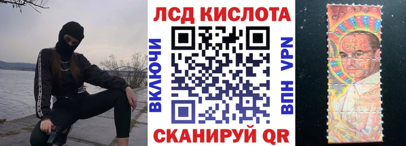 Марки N-bome 1,5мг гидра рабочий сайт Бахчисарай