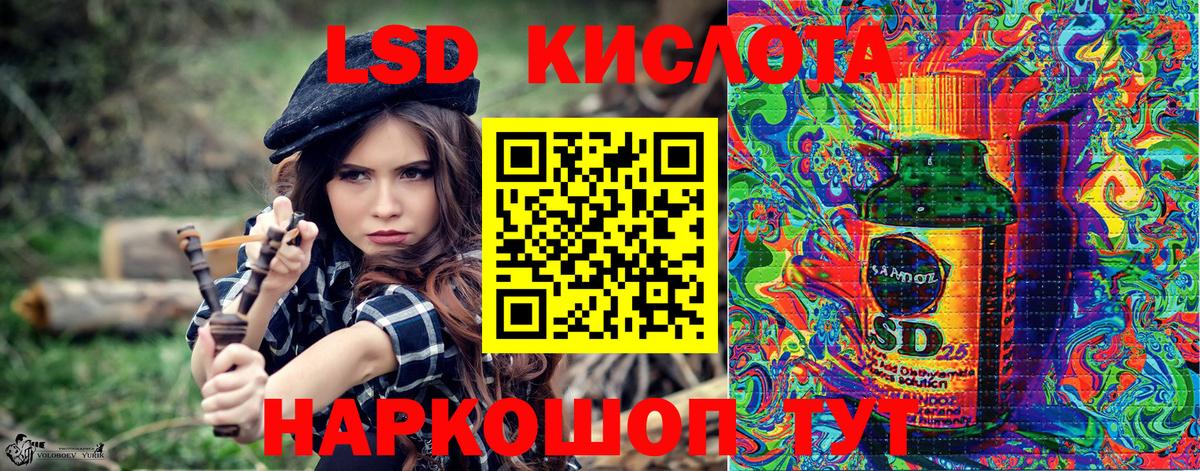 Наркотические марки 1,8мг  Наркотические марки 1,8мг  Наркотические марки  Бахчисарай 