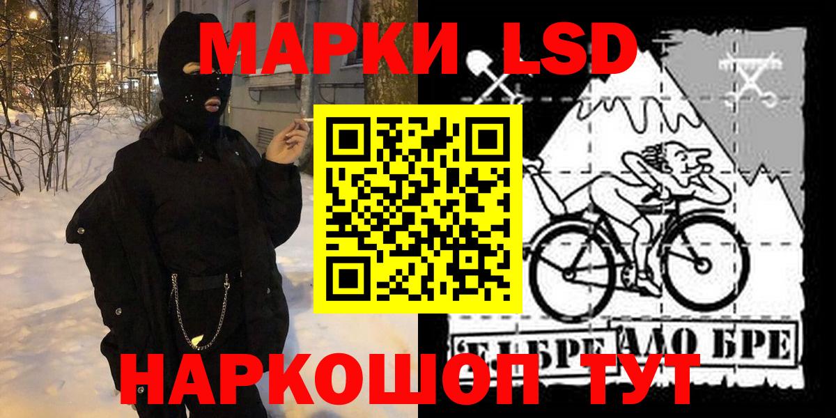 Бахчисарай  Марки 25I-NBOMe  Вход с VPN  Наркотические марки 1,5мг  Наркотические марки 1,5мг 
