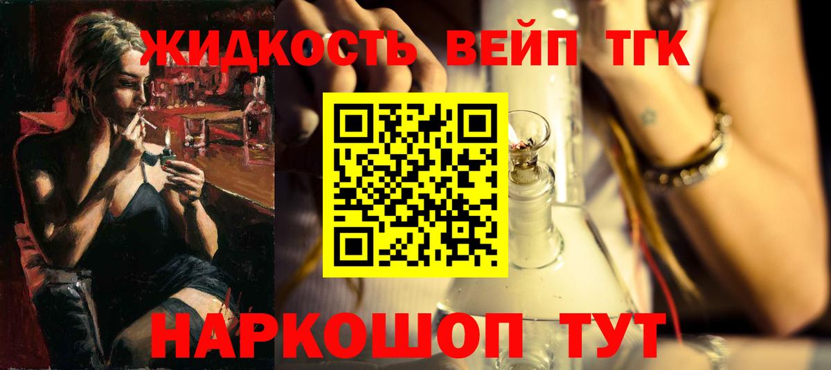 кракен онион  ТГК гашишное масло  Бахчисарай  Дистиллят ТГК вейп 