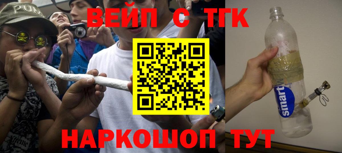 A PVP СОЛЬ кристаллы  Меф МЯУ МЯУ кристаллы  Бахчисарай  Cocaine  Метамфетамин  ЭКСТАЗИ  Марихуана  Мефедрон   Метадон  ГАШ  ГАШ  МДМА  АМФЕТАМИН кристаллы 