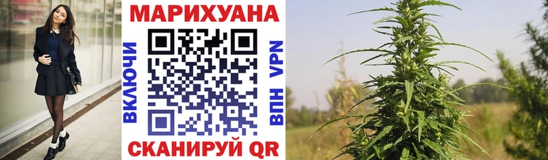Канабис конопля  дарнет шоп  Бахчисарай 