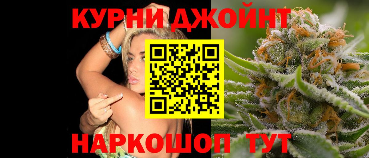 Бахчисарай  Марихуана LSD WEED  МАРИХУАНА THC 21%  МАРИХУАНА конопля  Вход с VPN 