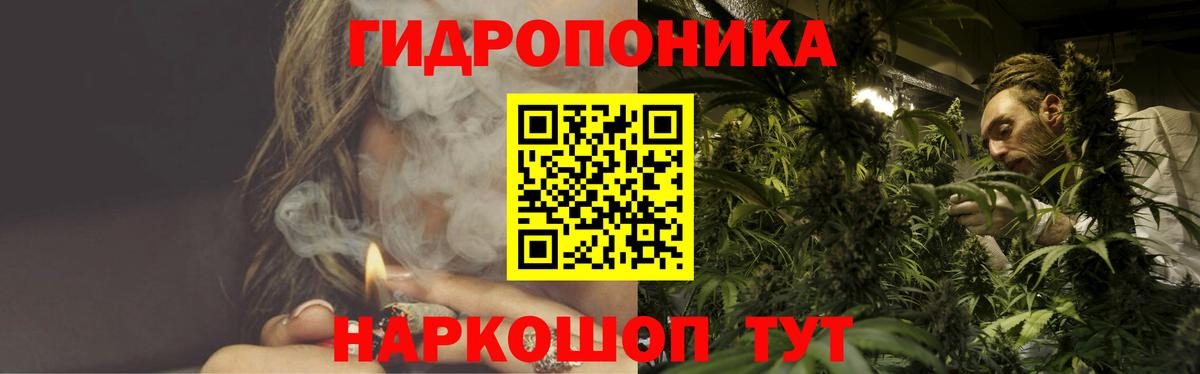 Бошки Шишки Бахчисарай