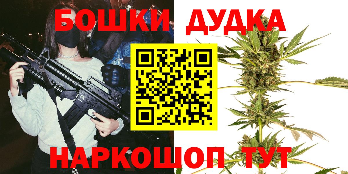 Конопля THC 21% Бахчисарай